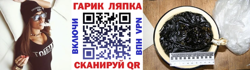 Купить закладку Белоярский Каннабис  A-PVP  ГАШ 