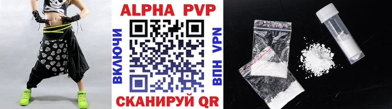A PVP крисы CK  Белоярский 