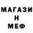КЕТАМИН VHQ Thanks men