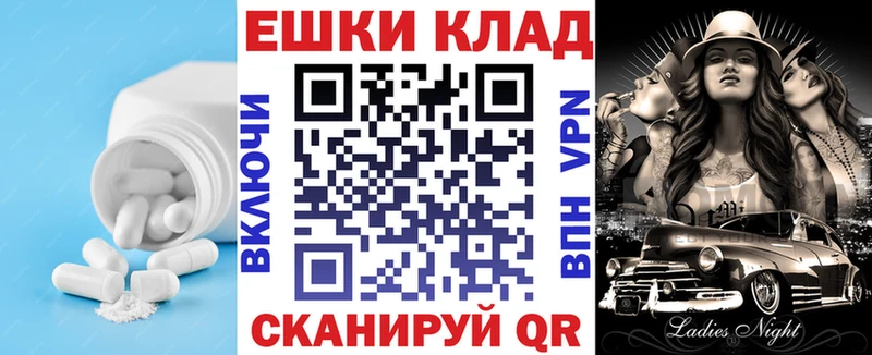 Ecstasy MDMA  MEGA сайт  Белоярский 