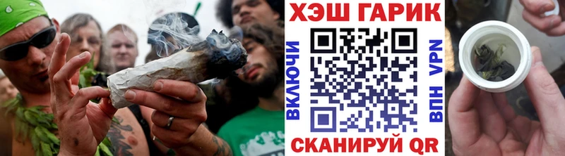 Гашиш гашик  Белоярский 