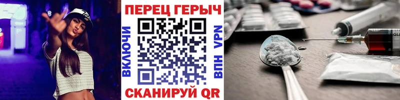 OMG ссылки Белоярский ГЕРОИН VHQ сколько стоит