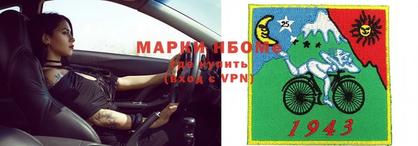 амфетамин Алексеевка