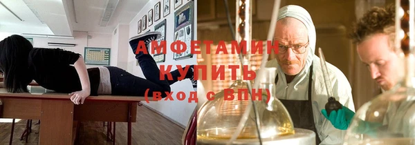 первитин Белокуриха