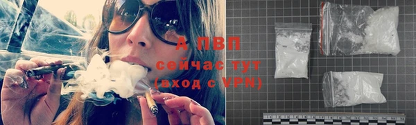 Альфа ПВП Алексин
