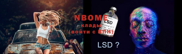 амфетамин Алексеевка