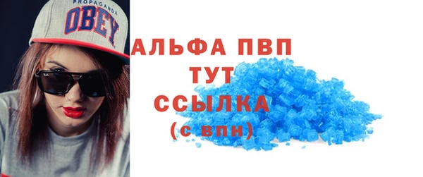 Альфа ПВП Алексин