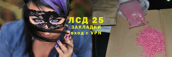 амфетамин Алексеевка
