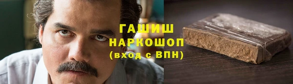Альфа ПВП Алексин