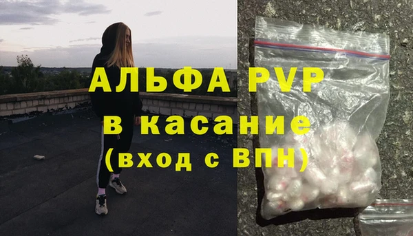 амфетамин Алексеевка