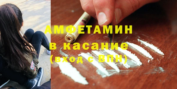 амфетамин Алексеевка