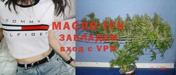 амфетамин Алексеевка