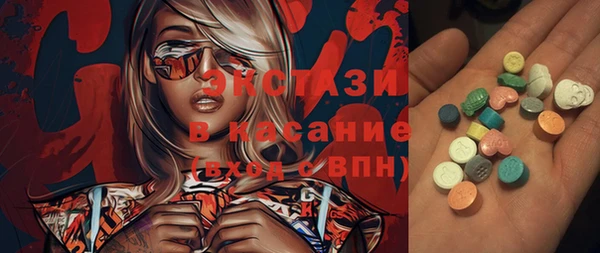 амфетамин Алексеевка
