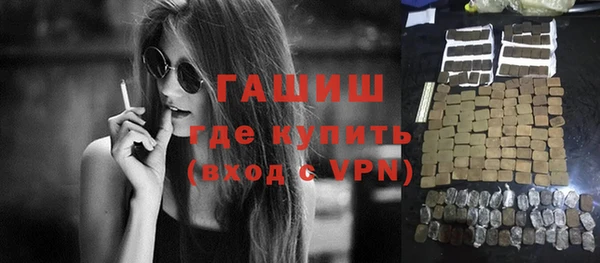 амфетамин Алексеевка