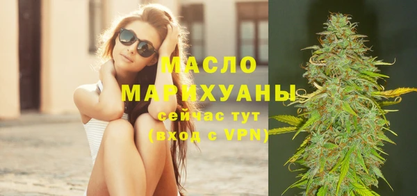 мефедрон мука Покров