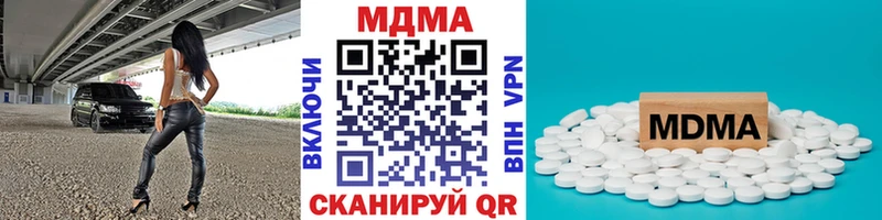 МДМА молли  Белоярский 