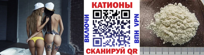 Меф 4 MMC  Белоярский 