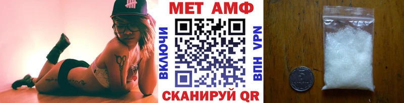 это наркотические препараты  Белоярский  Первитин кристалл 
