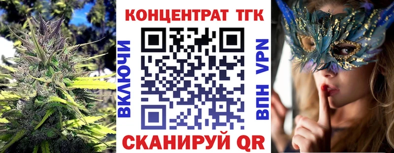 наркота Белоярский гидра как зайти Дистиллят ТГК вейп с тгк