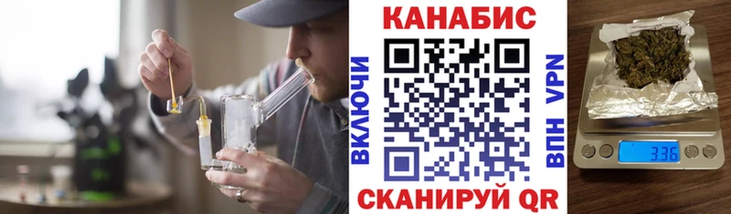 магазин продажи   Белоярский  Марихуана VHQ 